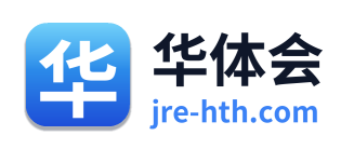 华体会 Logo